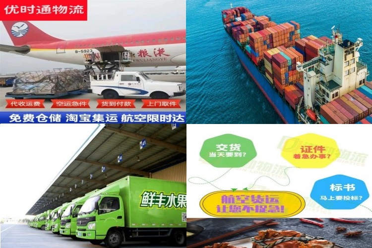 白水到意大利航空货运公司-白水到意大利物流专线
